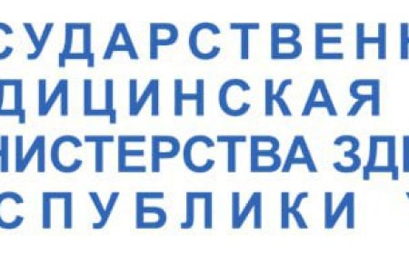 Читательский рейтинг  медицинских научно-практических изданий Узбекистана