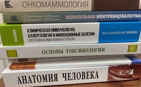 Новое поступление в фонд ГНМБ в феврале