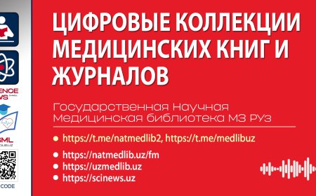 СЕРВЕР МЕДИЦИНСКИХ ФАЙЛОВ