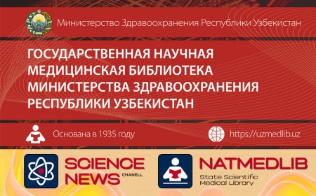 Читательский рейтинг медицинских научно-практических изданий Узбекистана - 2024