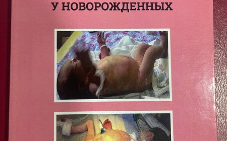 19.12.2024 Наша уважаемая читательница Латипова Гули Гайратовна, передала в дар ГНМБ новое издание