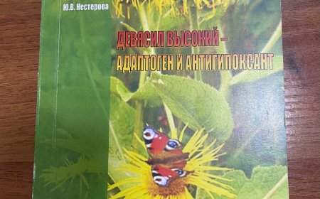 07.01.2025г.  Это замечательно! Получение книги в дар от автора — всегда приятное событие (Россия,Томск)