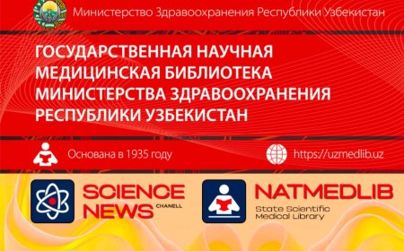 Уважаемые читатели ГНМБ!