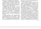 Анализ структуры эндоваскулярных вмешательств специализированный научно-практический медицинский центр кардиологии и кардиохирургии региона Приаралья: тезисы Международной научно-практической конференции «Превентивная кардиология: от первичной профилактики до кардиореабилитации (Ташкент, 23-24 октября 2023 г.) / Р. К. Матназаров, Ф. А. Искандаров, О. А. Юсупов и др. - Текст: электронный // Кардиология Узбекистана: научно-практический журнал. - 2023. - N 3