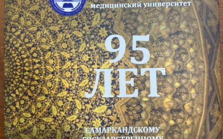 95 лет Самарскандскому Государственному медицинскому университету: Альманах.- Самарканд, 2024