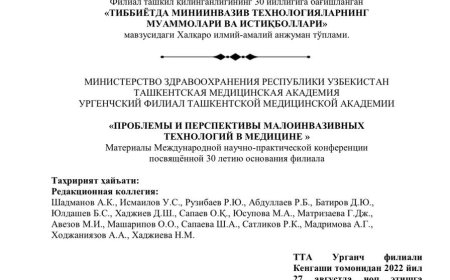 Абдуллаев Р. Б. Жанубий орол бўйи минтақасининг ижтимоий иқтисодий ва тиббийғэкологик муаммолари //материалы Международной научно-практической конференции посвященной 30-летию основания филиала ТМА Ургенча (Ургенч, 29-30 сентября 2022 г.)
