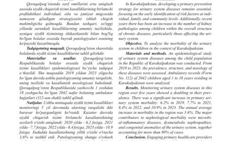 Баймуратова Г. А. Болезни мочевой системы у детей в регионе Приаралья