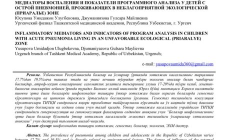 Юсупова У. У. Экологик жиҳатдан ноқулай (орол бўйи) ҳудудда яшовчи ўткир зотилжам билан оғриган болаларда яллиғланиш медиаторлари ва дастурий таъминотни таҳлилий кўрсаткичлари / У. У. Юсупова, Г. М. Джуманиязова // Проблемы биологии и медицины: научный журнал по теоретическим и практическим проблемам биологии и медицины. - 2023. - N 4. - С. 197-202.