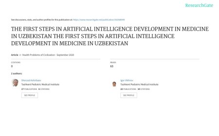 ПЕРВЫЕ ШАГИ В РАЗВИТИИ ИСКУССТВЕННОГО ИНТЕЛЛЕКТА В МЕДИЦИНЕ В УЗБЕКИСТАНЕ ПЕРВЫЕ ШАГИ В ОБЛАСТИ ИСКУССТВЕННОГО ИНТЕЛЛЕКТА