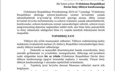 Приказ МЗ РУз об обязательном экземпляре  02-28/3200 от 15.02.2024