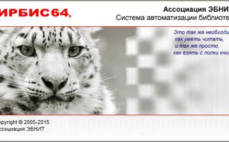 Статьи о деятельности Государственной научной медицинской библиотеки МЗ РУз из Эл базы ИРБИС ГНМБ, 06.09.2023