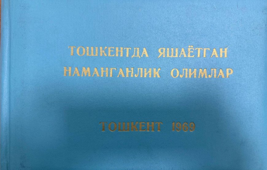 Наманганские ученые, живущие в Ташкенте-1969 г=Тошкентда яшаетган Наманганлик олимлар: Фотоальбом.- Тошкент, 1969