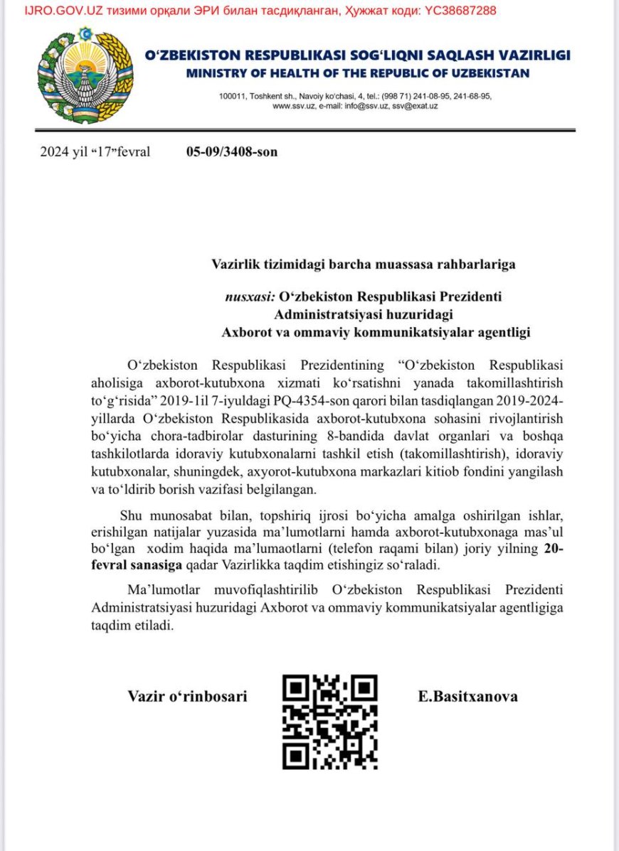 Об открытии министерских и ведомственных библиотек  2024 yil “17”fevral 05-09/3408-son  davlat organlari va boshqa tashkilotlarda idoraviy kutubxonalarni tashkil etish