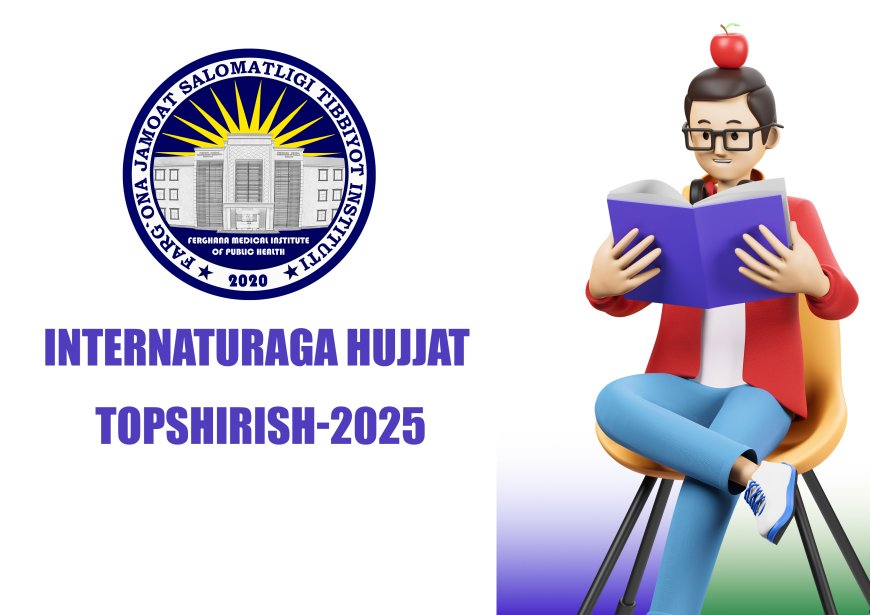Квота интернатура 2025-2026 гг ССВ буйруги No 241