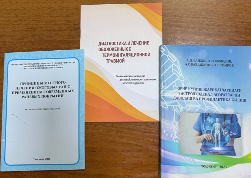 28.08.2025 Книги в дар из РНЦ экстренной медицинской помощи