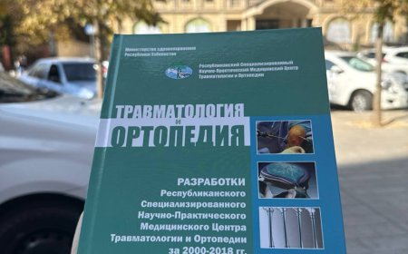 Травматология и ортопедия. Разработки РСНПМЦ ТиО за 2000-2018 гг.