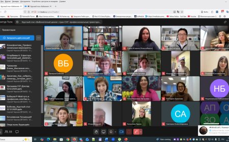 Библиотечный диалог стран СНГ: профессиональные траектории молодых специалистов