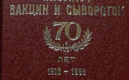Ташкентский научно-исследовательский  институт вакцин и сывороток. 70 лет 1918-1988/Т.: Медицина, 1988.