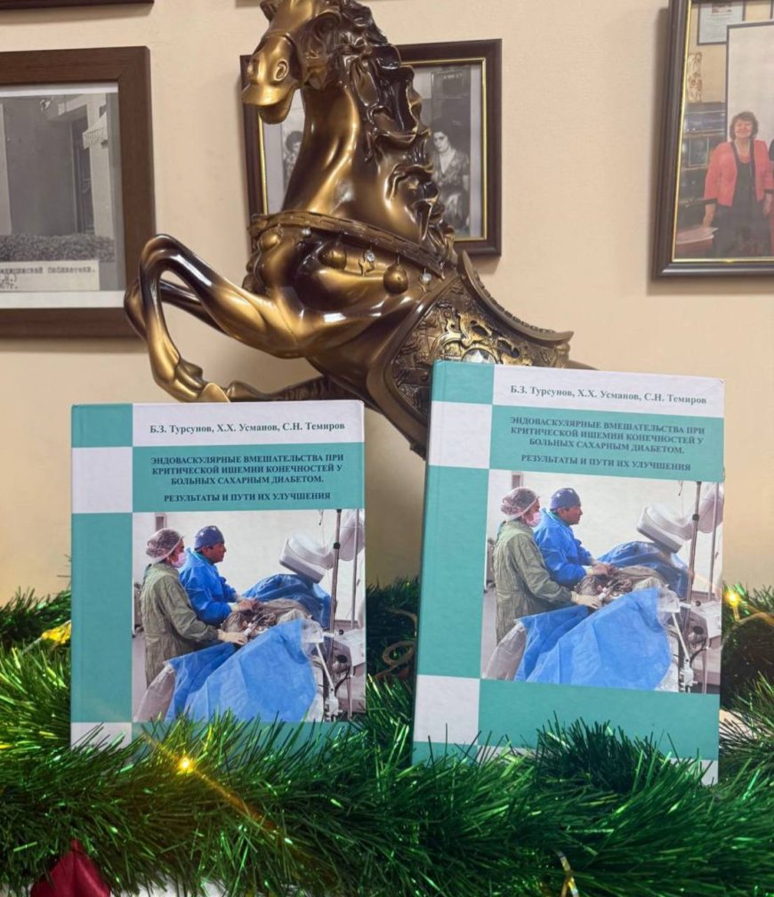 15.12.2025 Новое поступление в фонд библиотеки от Темирова Суръаат Неъматиллаевича, д.м.н.