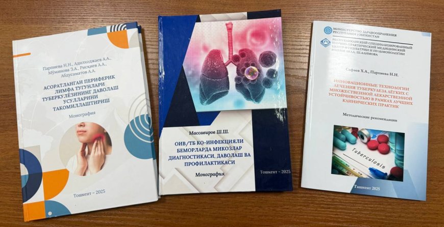 Книги в дар от авторов из РСНПМЦ фтизиатрии и пульмонологии