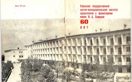 Узбекский государственный научно-исследовательский институт курортологии и физиотерапии имени Н. А. Семашко
