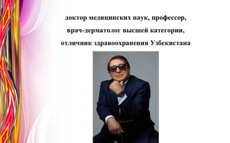 Рахматов Акрам Баратович: библиографический указатель (1974- 2023гг.) /Сост.: Л.Р.Эргашева, А.Л. Фыгина. - Ташкент, 2023.- 132с.