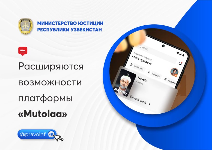 Книга — источник просвещения