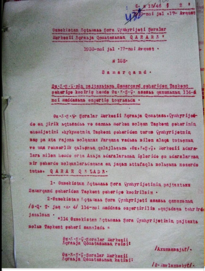 О провозглашении Ташкента столицей/ Тошкентни пойтахт деб эълон қилиниши ҳақида
