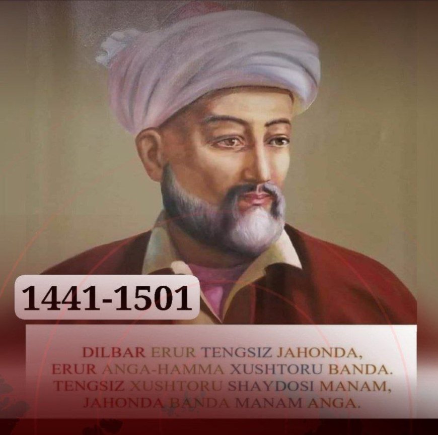 Сегодня 9 февраля, день рождения поэта, мыслителя, государственного деятеля Алишера Навои.