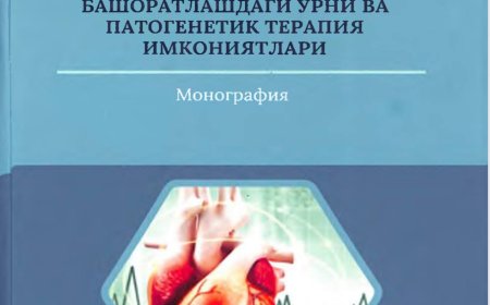Уткир миокард инфарктида станнингнинг ремоделланиш, башоратлашдаги урни ва патогенетик терапия имкониятлари: Монография, 2024