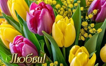 С праздником 8-Марта1