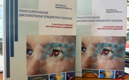 Юсупов Ф. Ф., Абдушукурова А. А. Транссклеральная циклофотокоагуляция при глаукоме с высоким уровнем внутриглазного давления: Монография
