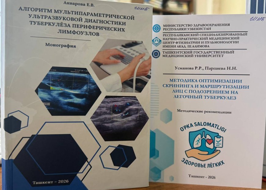 Анварова Е. В. Алгоритм мультипараметрической ультразвуковой диагностики туберкулёза периферических лимфоузлов: Монография, 2026