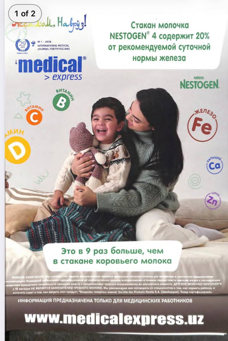 "Читательский рейтинг медицинских изданий Узбекистана» по итогам опроса врачей в 12-ти вилоятах