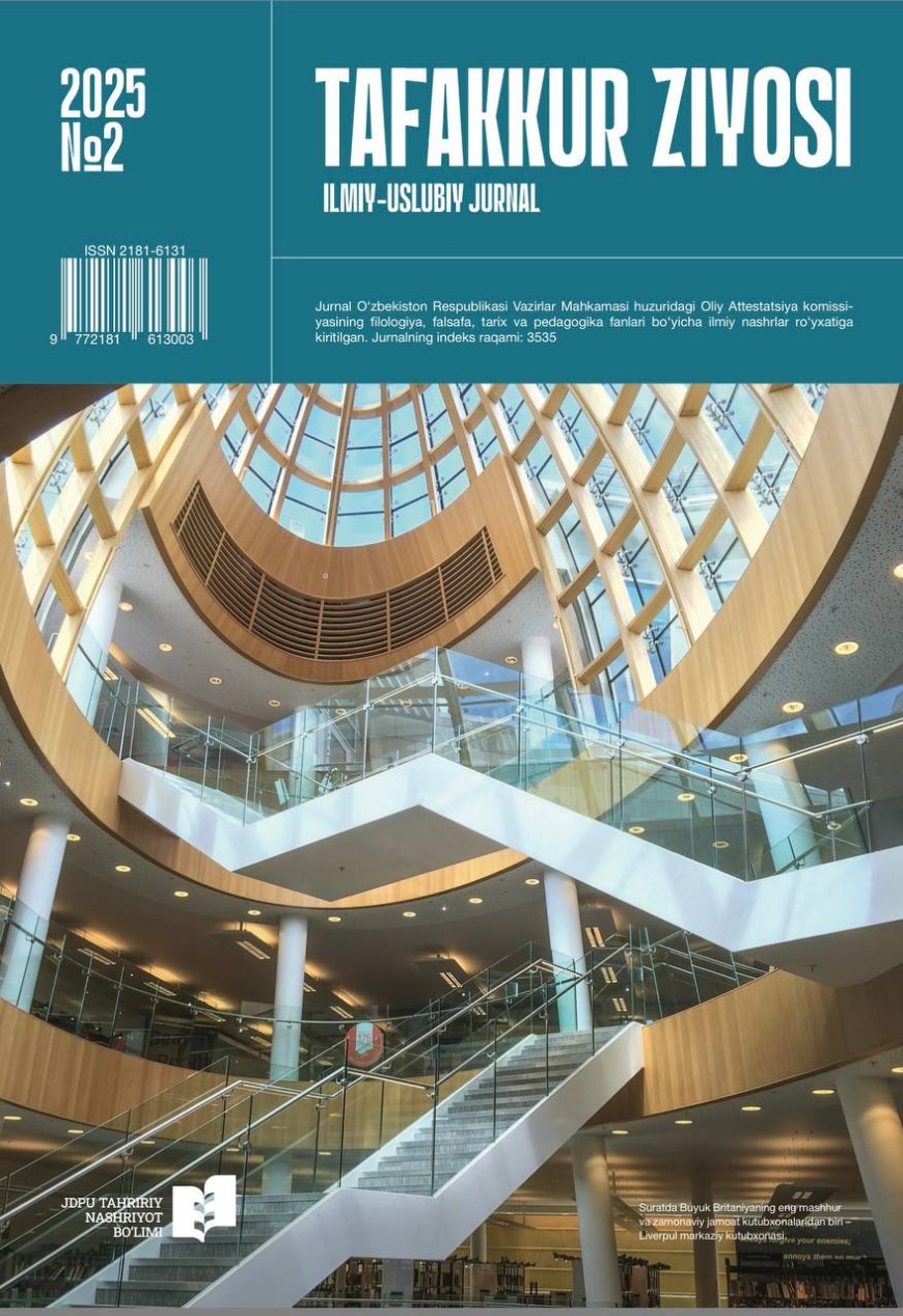 Tafakkur Ziyosi= Тафаккур Зиёси= Свет мысли»: научно- методический журнал