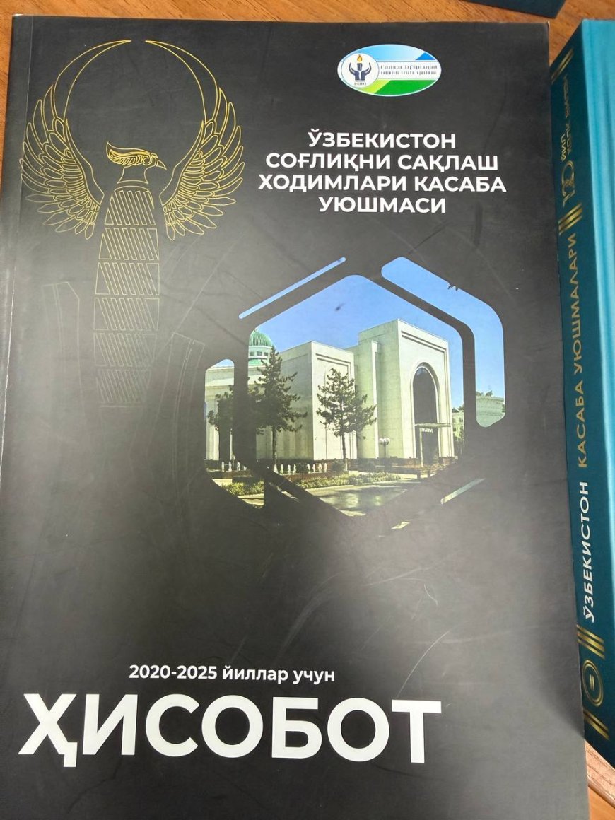 Книги в дар. Благодарность Государственной научной медицинской библиотеки