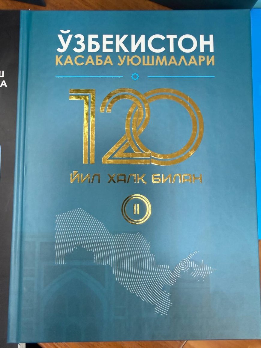 Книги в дар. Благодарность Государственной научной медицинской библиотеки