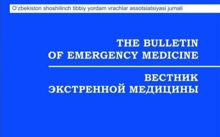 Вестник экстренной медицины / Shoshilinch tibbiyot axborotnomasi: рецензируемый научно-практический журнал.