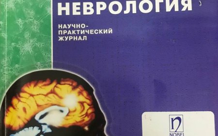 Nevrologiya= Неврология: научно-практический журнал