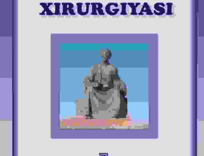 Хирургия Узбекистана