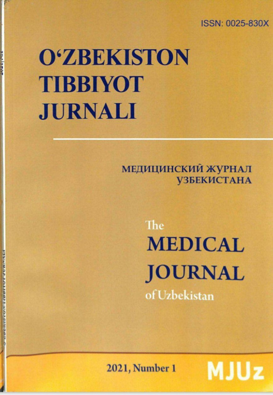 Медицинский журнал Узбекистана = O'zbekiston tibbiyot jurnali