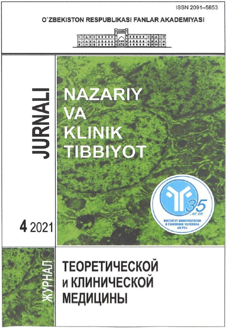 Nazariy va klinik tibbiyot jurnali /Журнал теоретической и клинической медицины