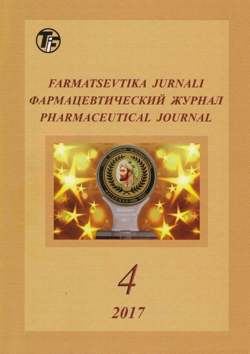 Фармацевтический журнал/Farmatsevtika jurnali
