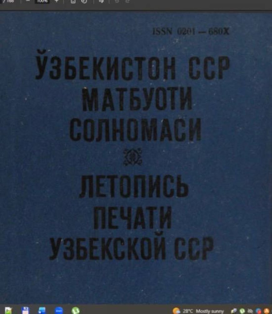 Летопись печати УзССР = Узбекистон ССР матбуоти солномаси