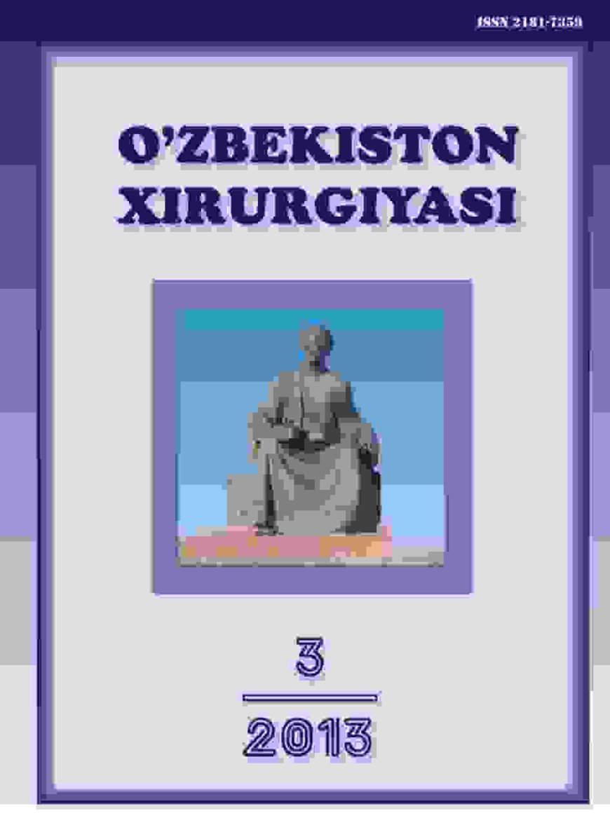 Хирургия Узбекистана