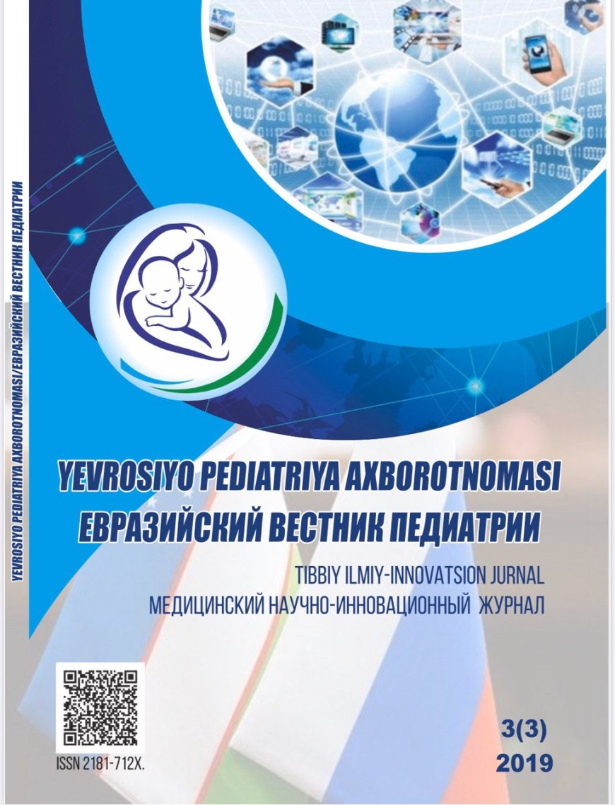 Евросиё педиатрия ахборотномаси / Евразийский вестник педиатрии/ Yevrosiyo pediatriya axborotnomasi