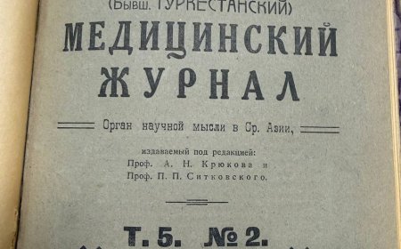 Постановление республиканского совета социального страхования при НКТ 10 февраля 1925 г.