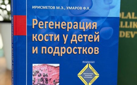 Ирисметов М.Э., Умаров Ф.Х. Регенерация кости у детей и подростков: Монография